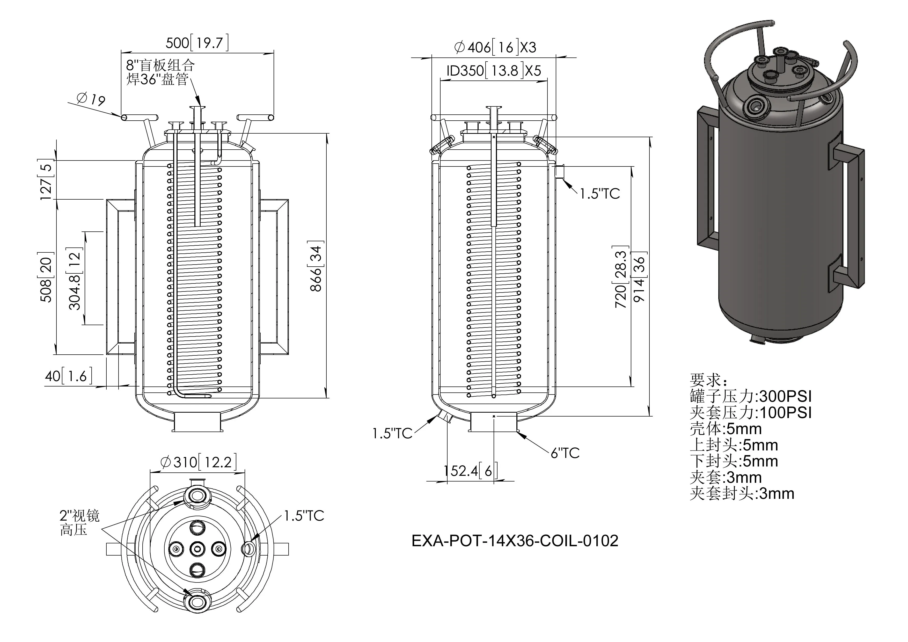 14X36 Bottom Spout Base With Spherical Lid And Jacketed
